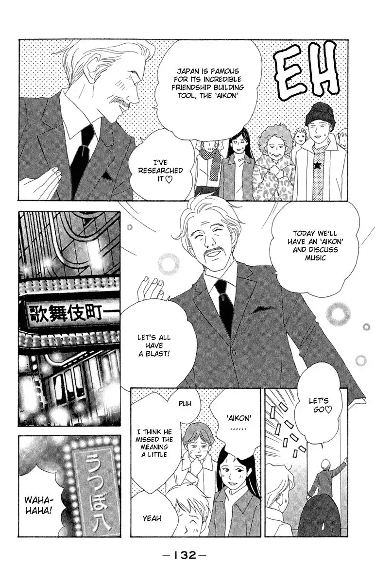 Nodame Cantabile Chapter 11 14